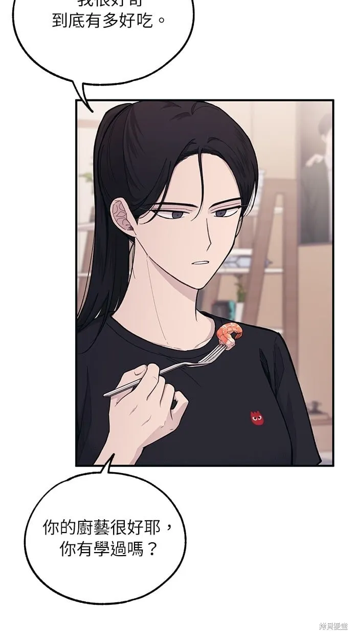 第41话 第47页