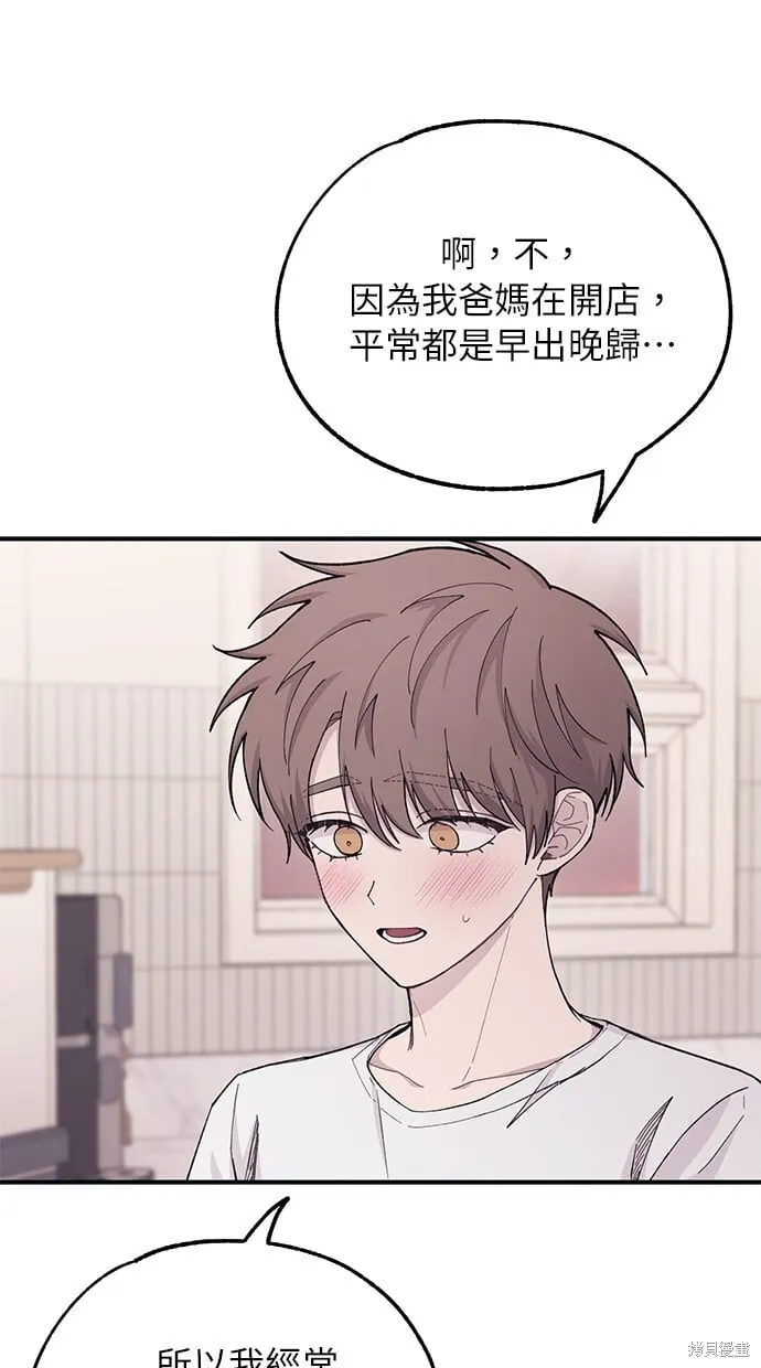 第41话 第48页