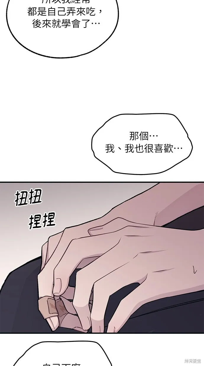 第41话 第49页