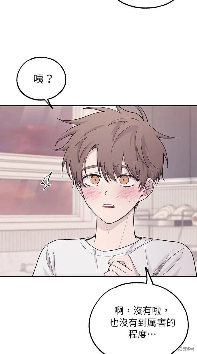 第41话 第52页