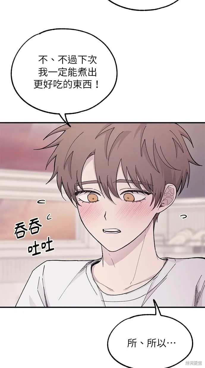 第41话 第53页