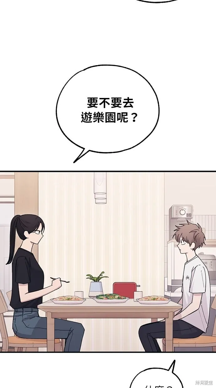 第41话 第54页
