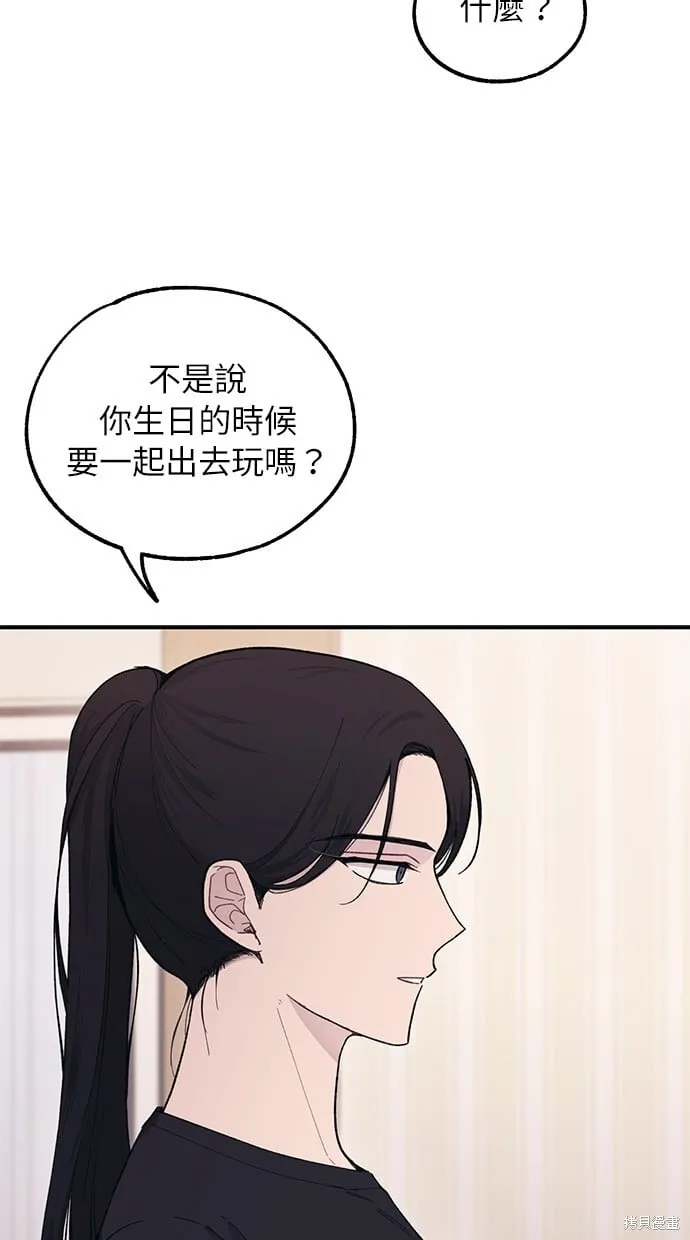 第41话 第55页