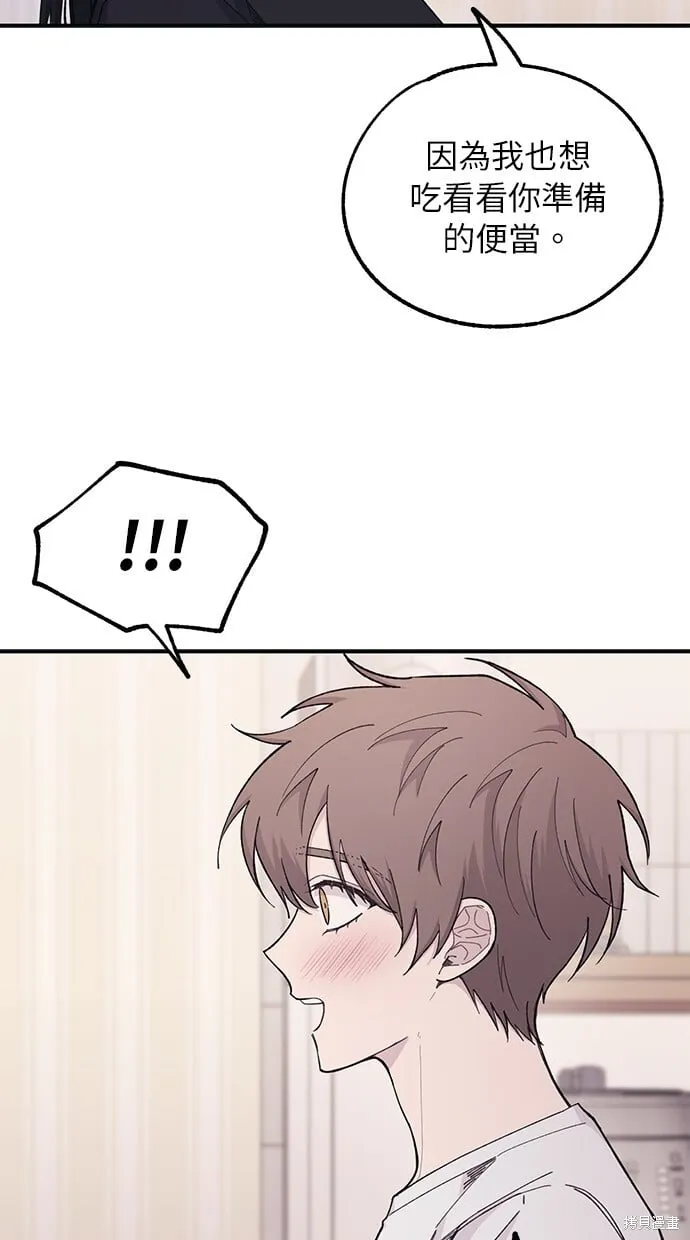 第41话 第56页