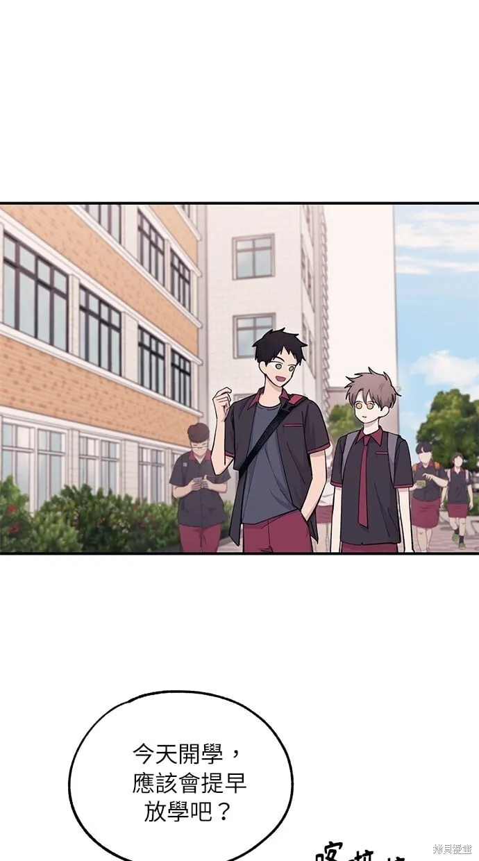 第41话 第59页