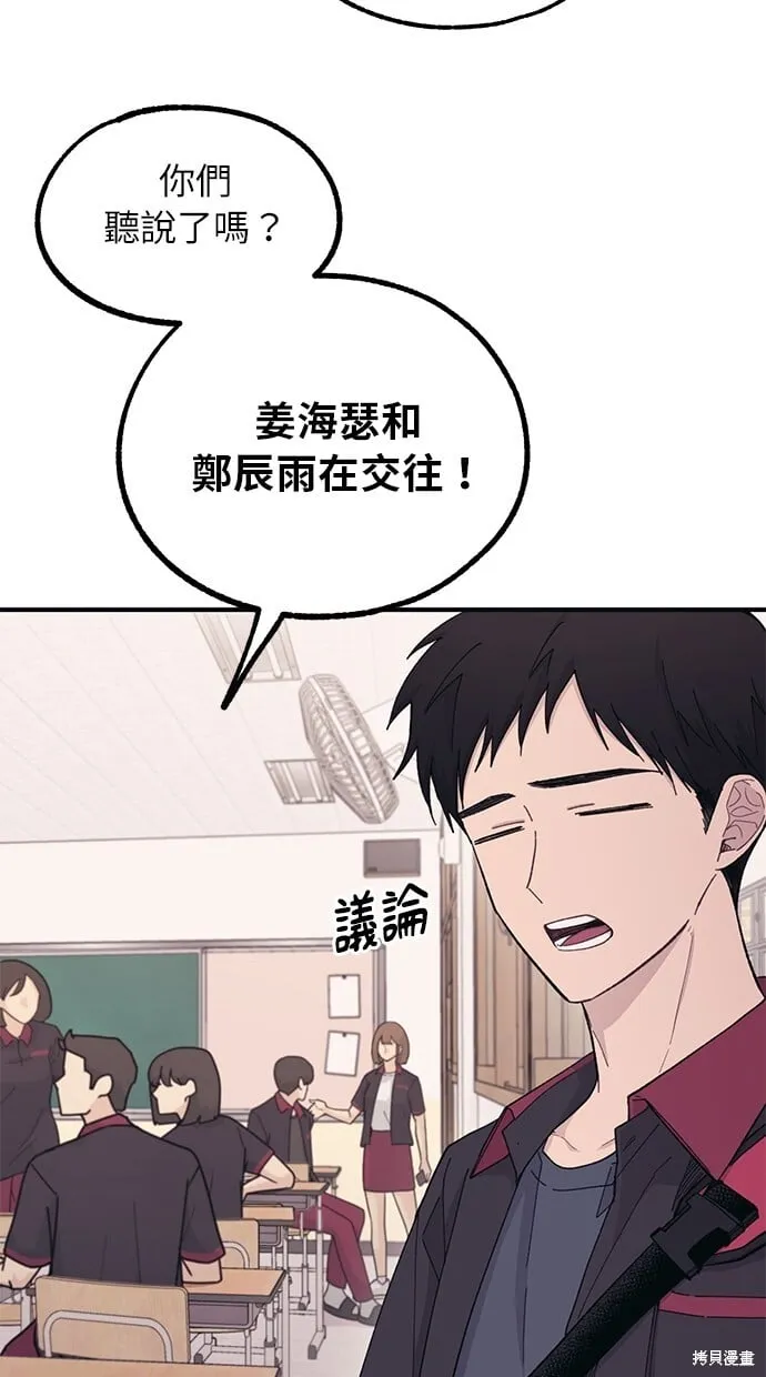 第41话 第61页