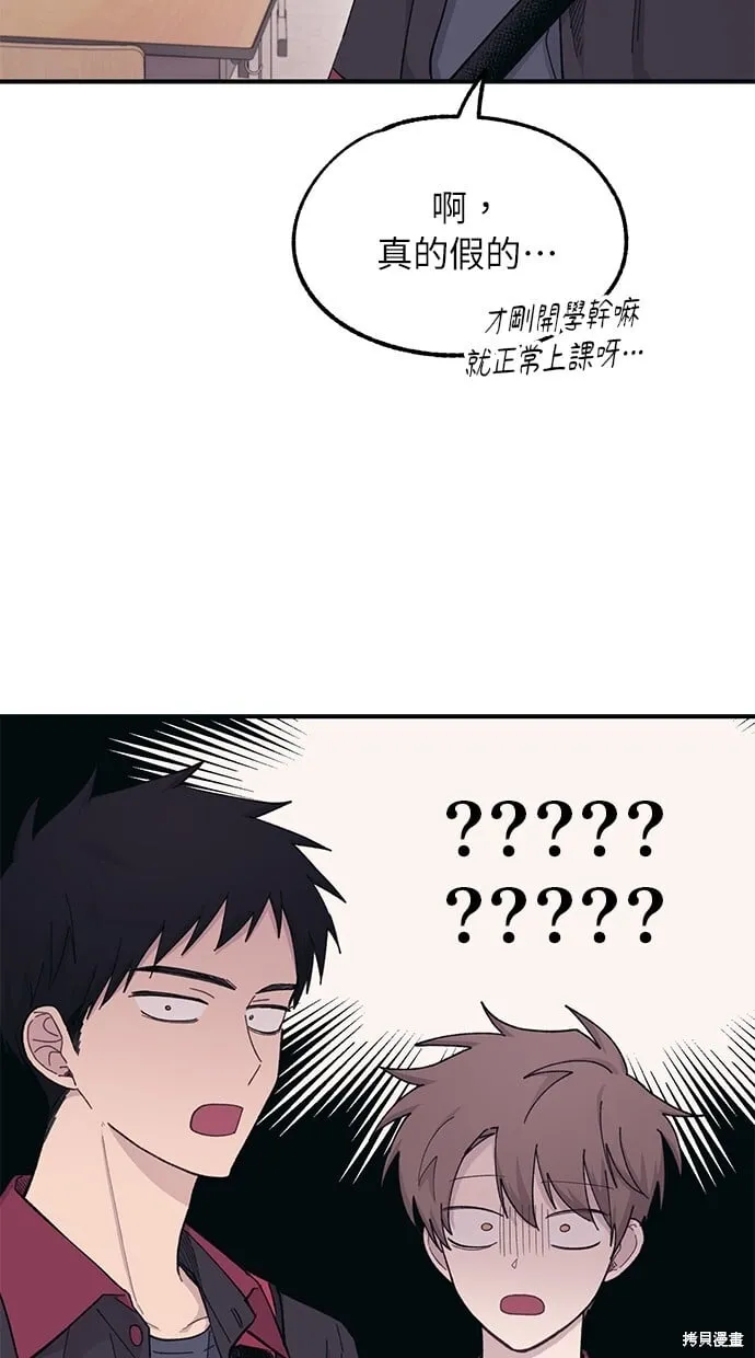 第41话 第62页