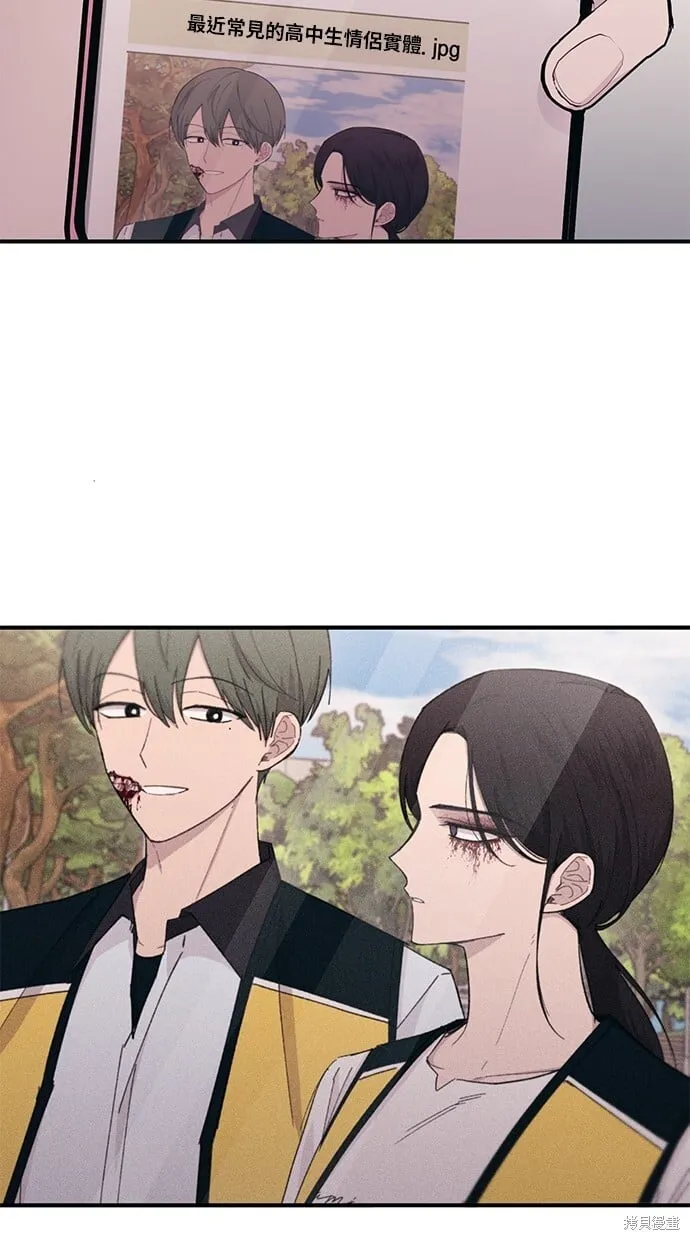 第41话 第66页