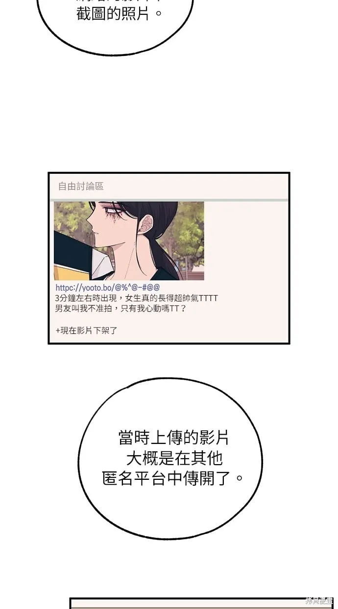 第42话 第4页