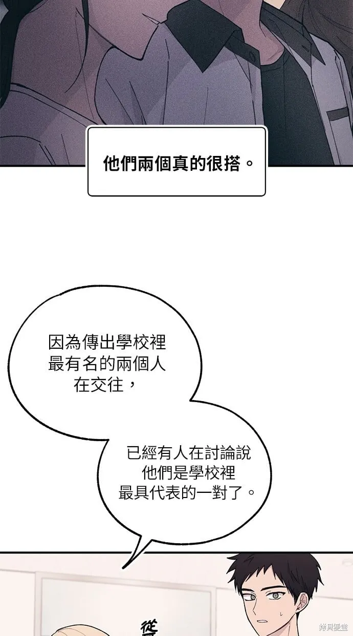 第42话 第8页