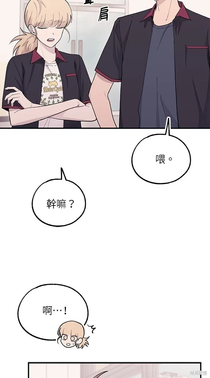 第42话 第9页