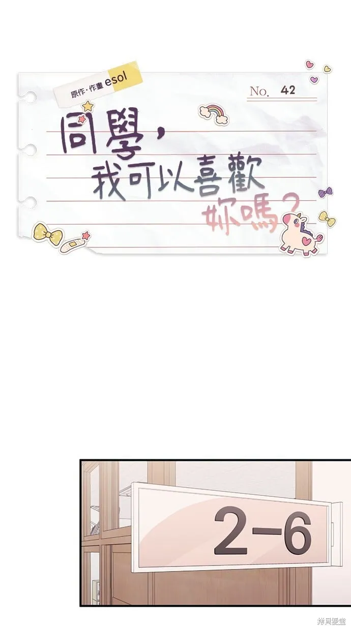 第42话 第14页