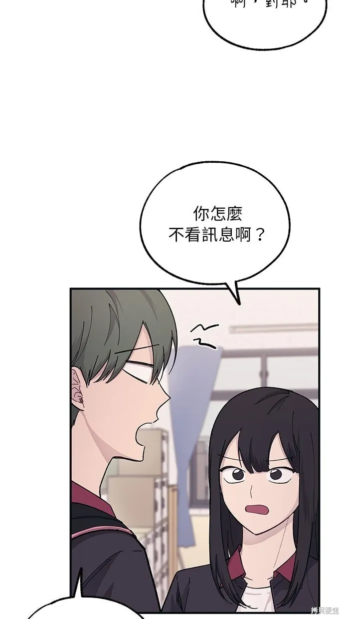第42话 第22页
