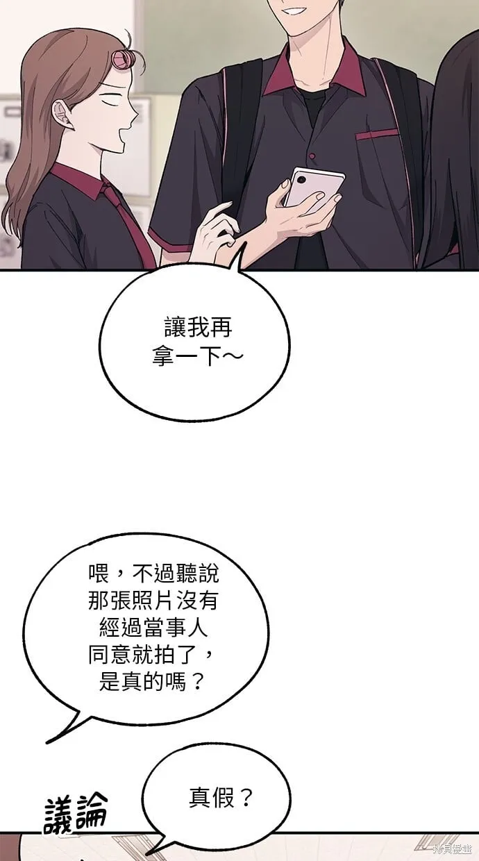 第42话 第24页