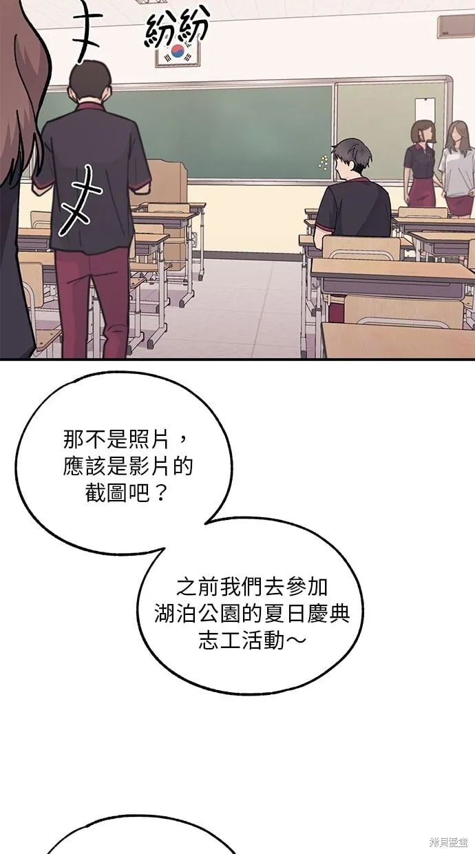 第42话 第25页