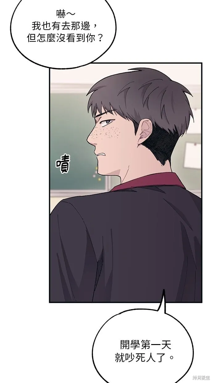 第42话 第26页