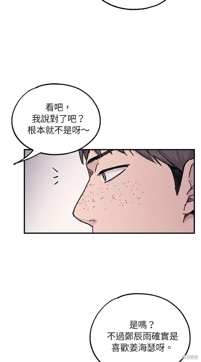 第42话 第27页