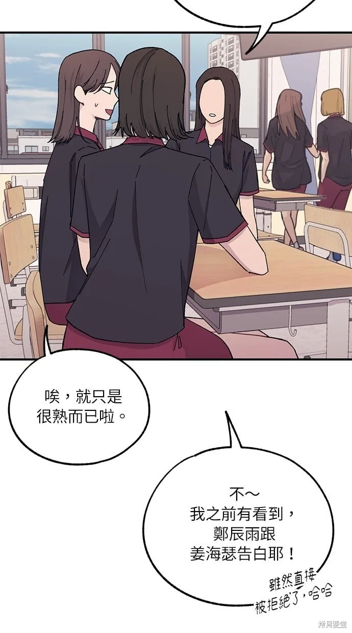 第42话 第28页