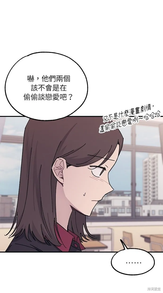 第42话 第29页
