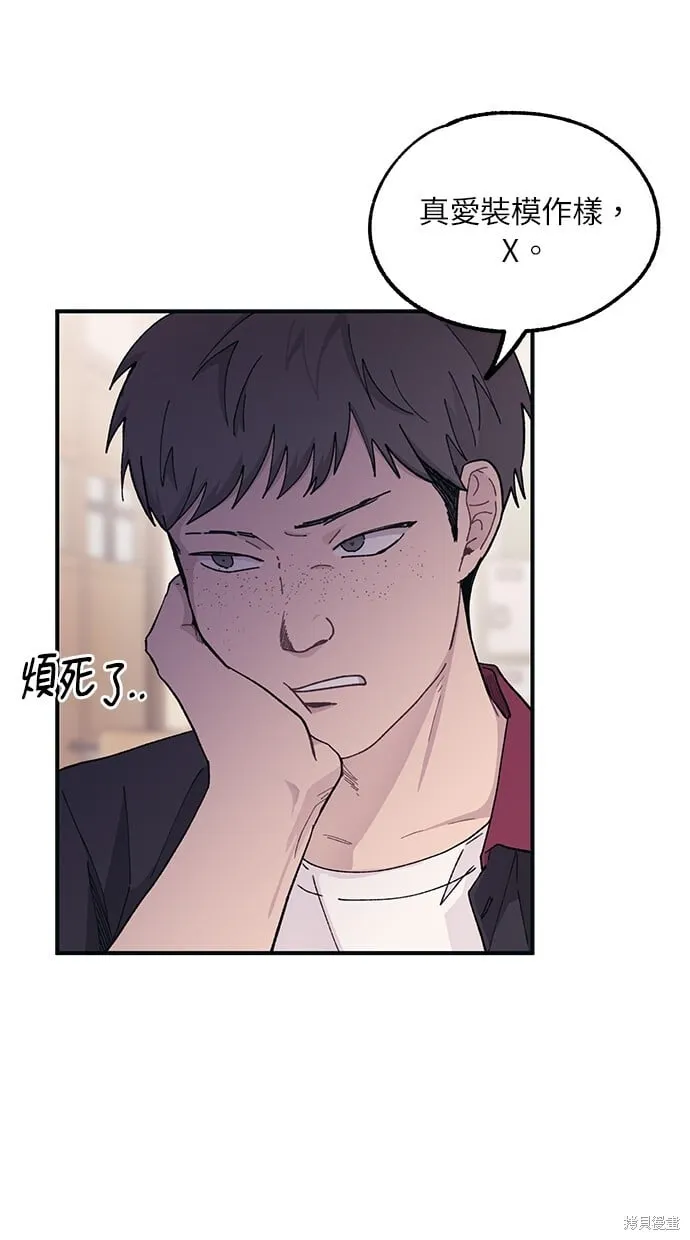 第42话 第30页