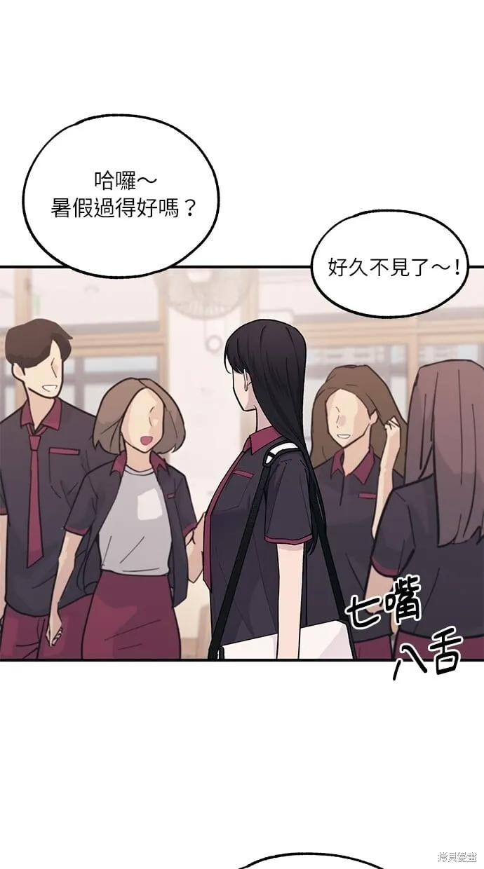 第42话 第32页