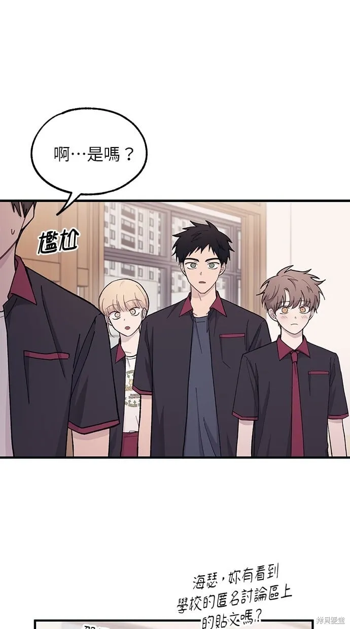 第42话 第35页