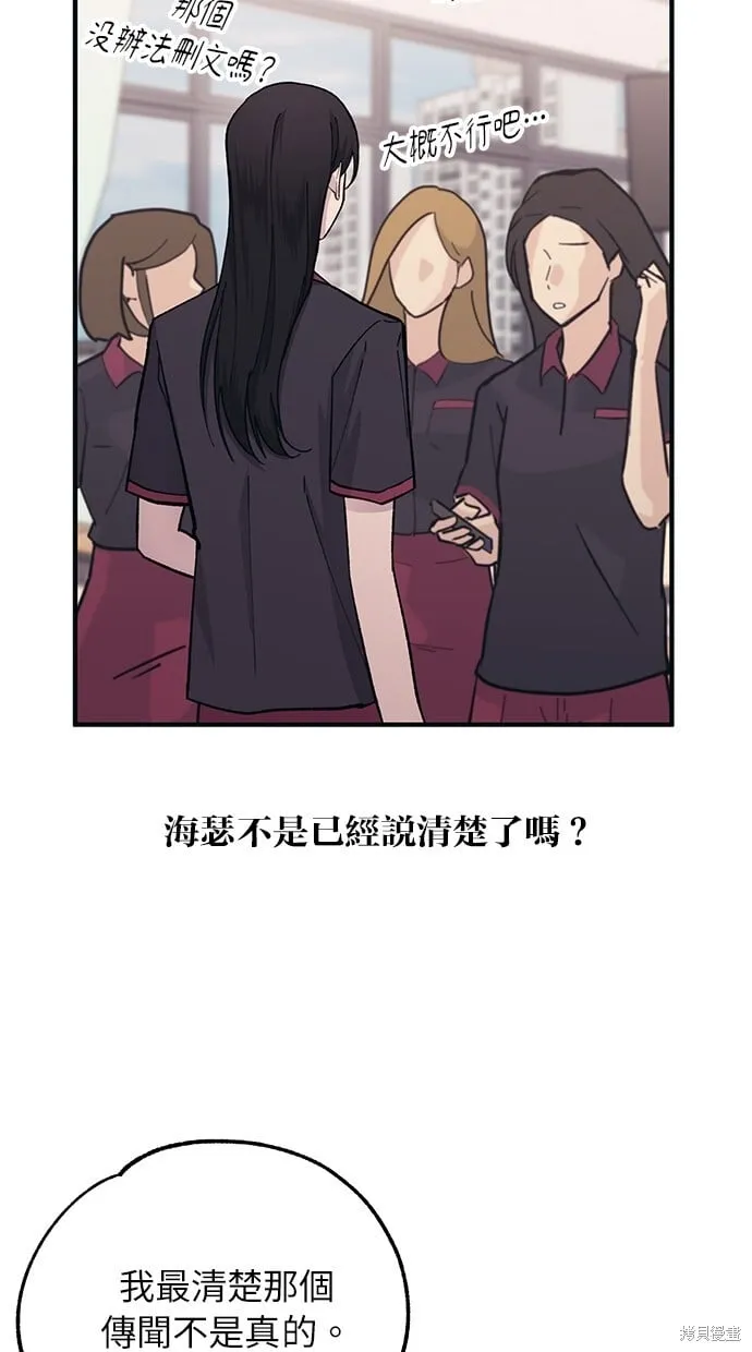 第42话 第36页