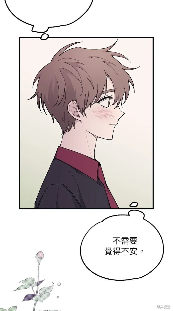 第42话 第37页