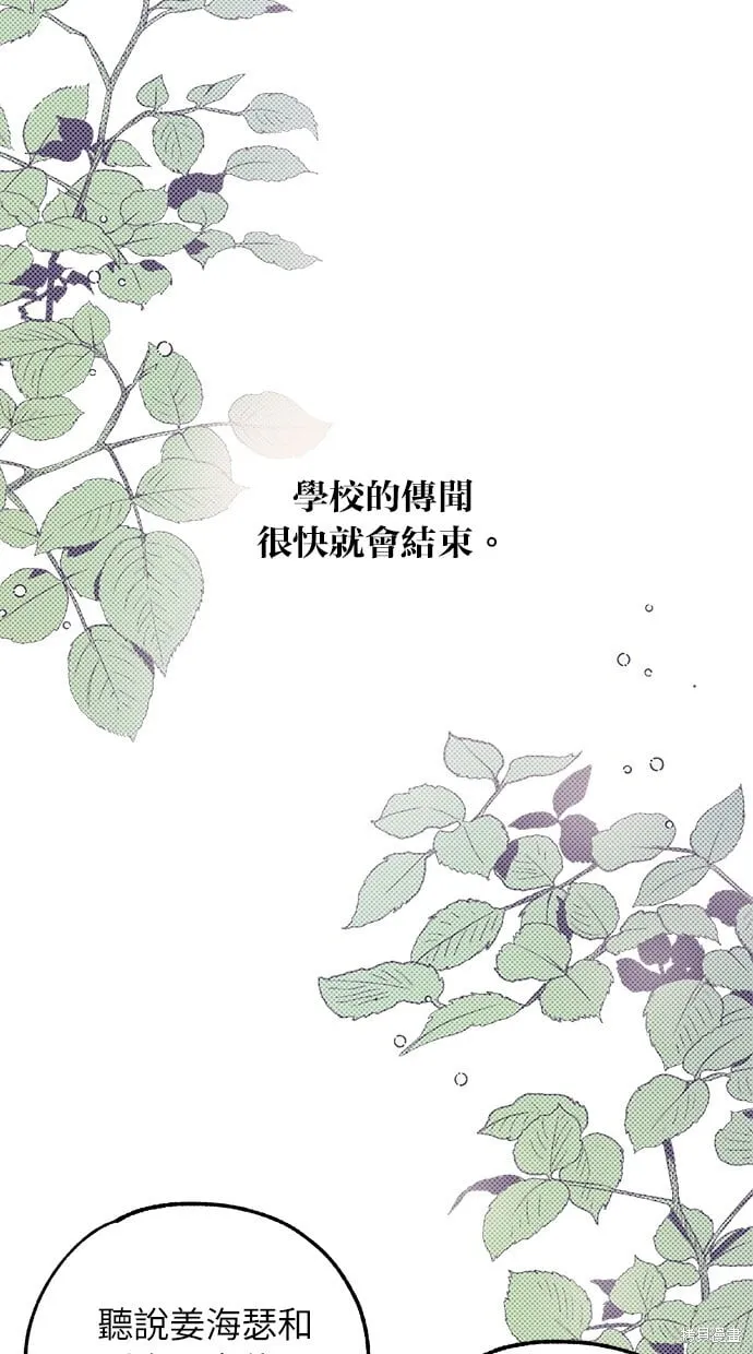 第42话 第38页