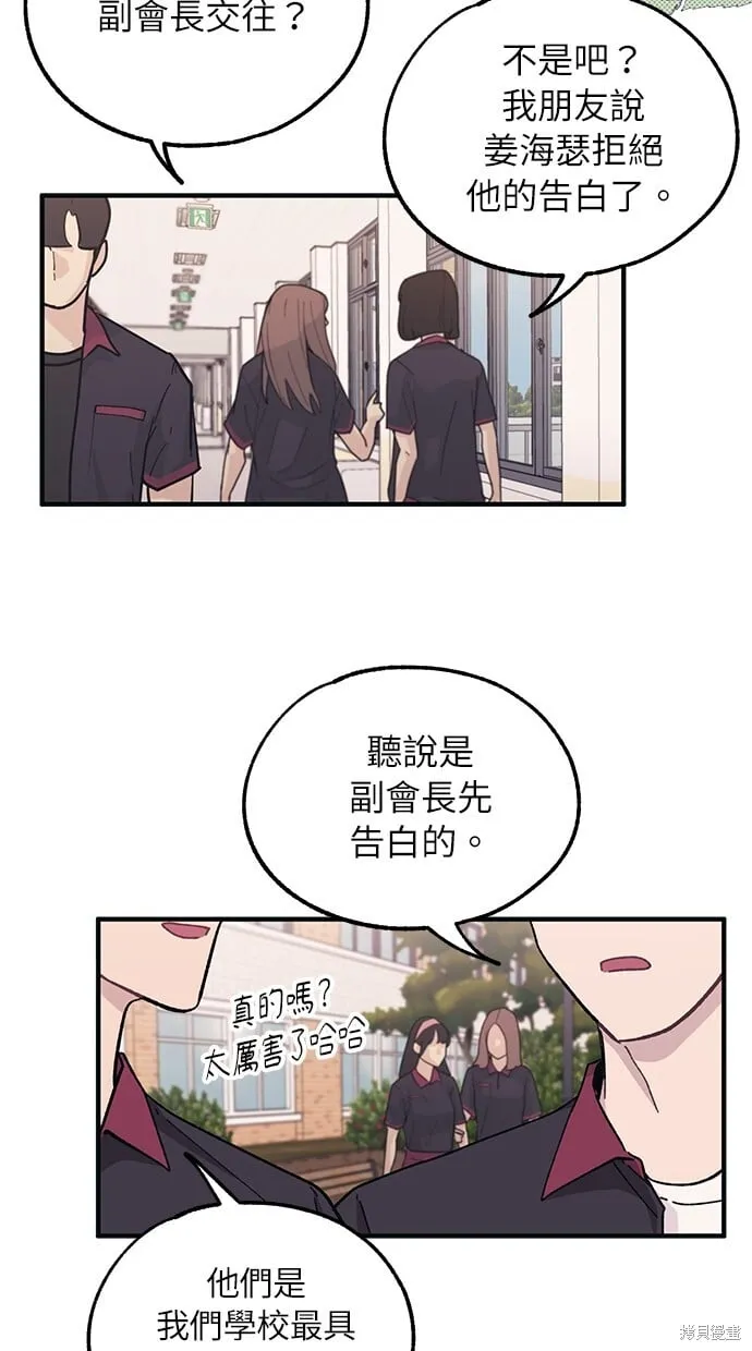 第42话 第39页