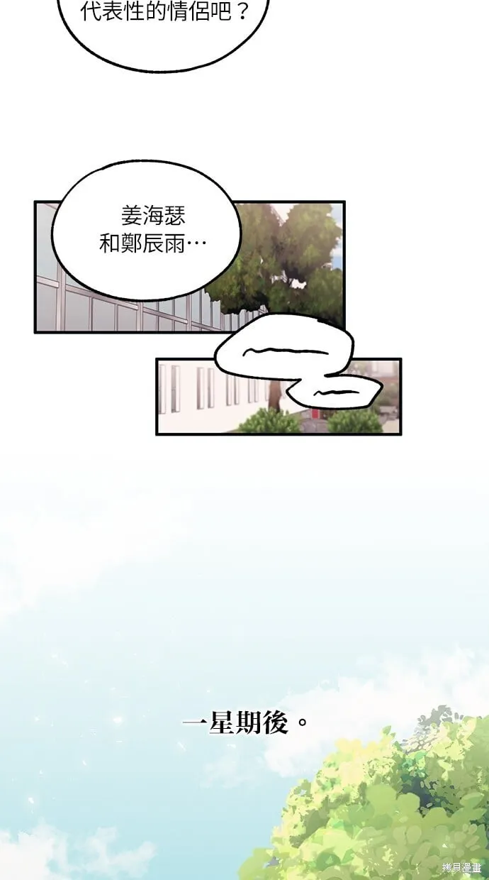 第42话 第40页