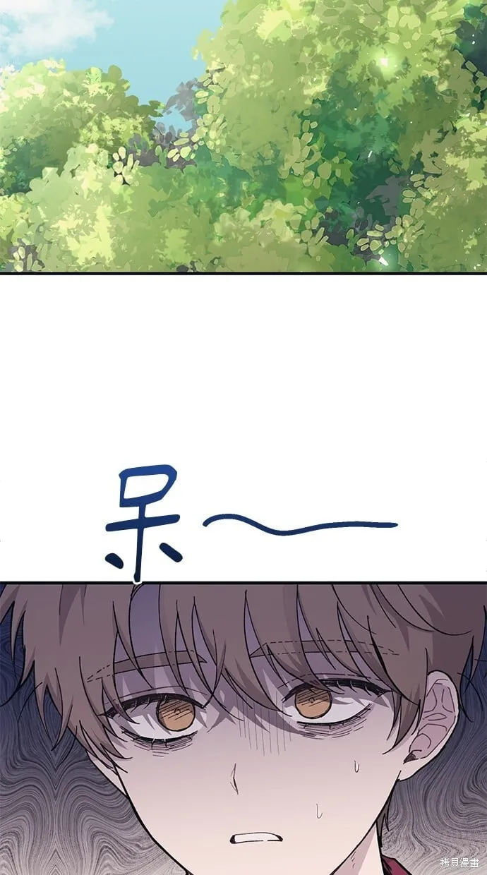 第42话 第41页
