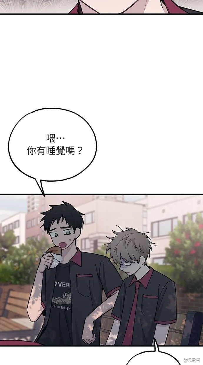 第42话 第42页