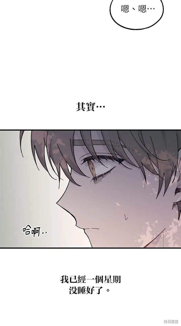第42话 第43页