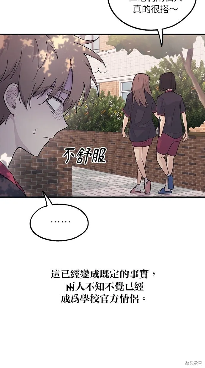 第42话 第45页