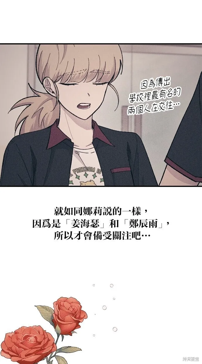 第42话 第46页