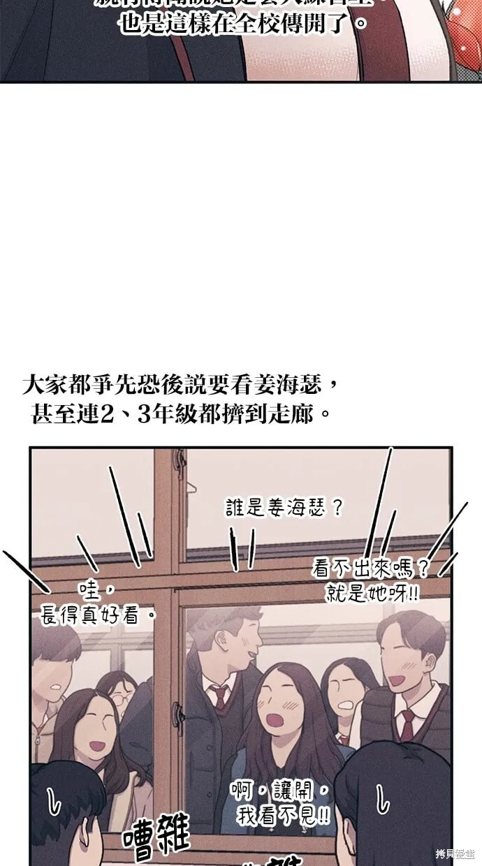 第42话 第48页
