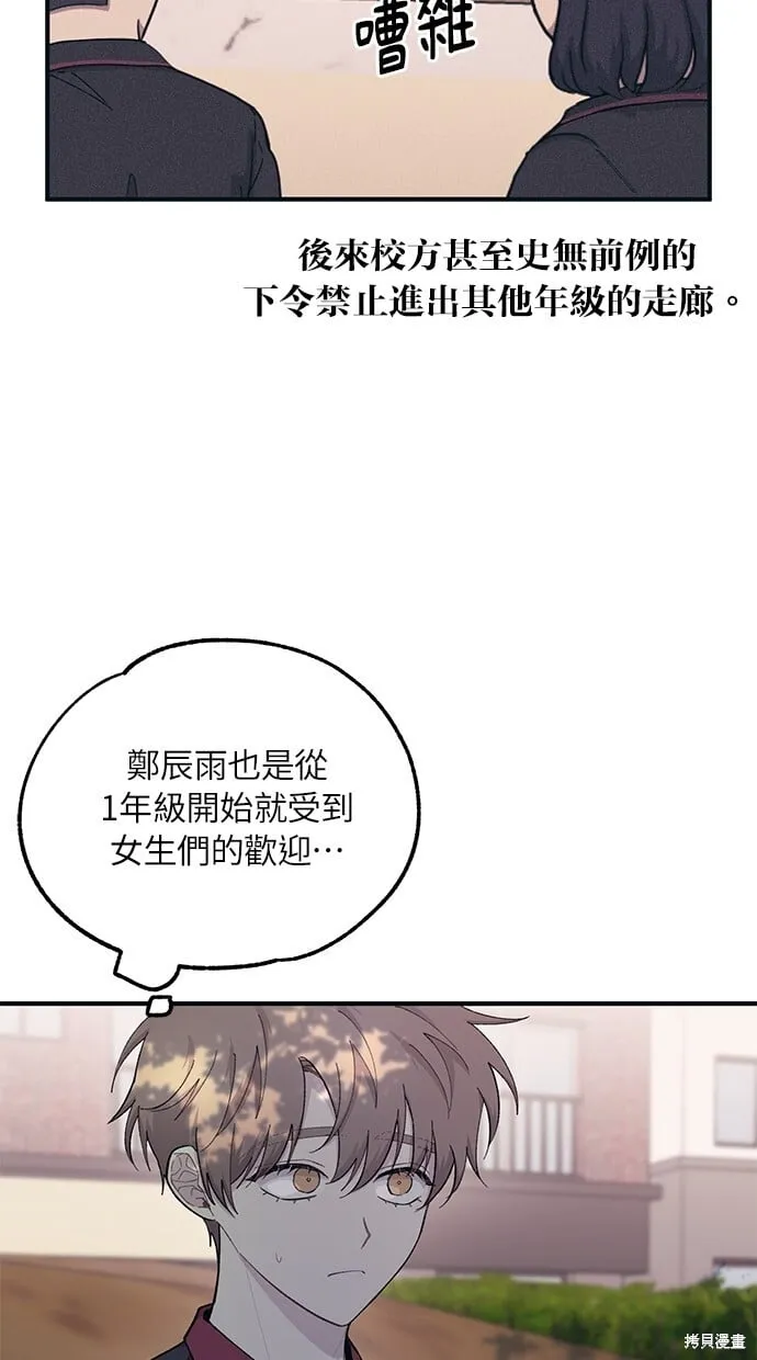 第42话 第49页