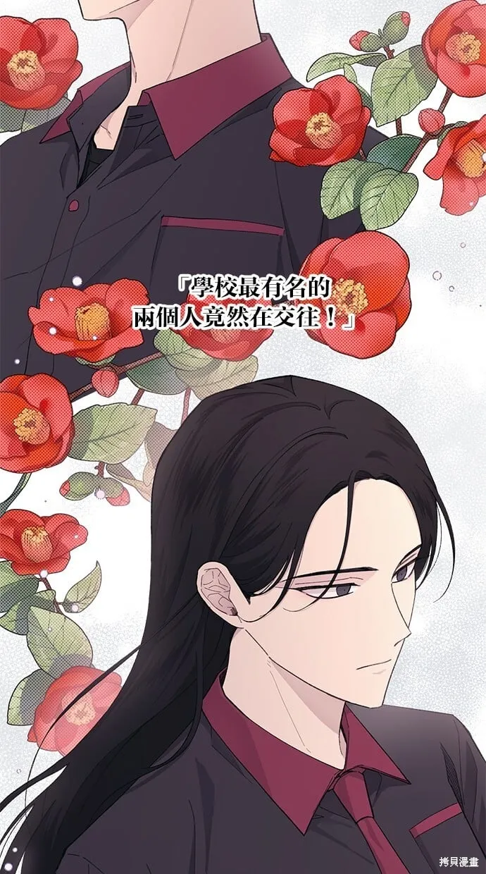 第42话 第51页