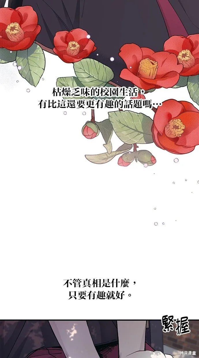 第42话 第52页