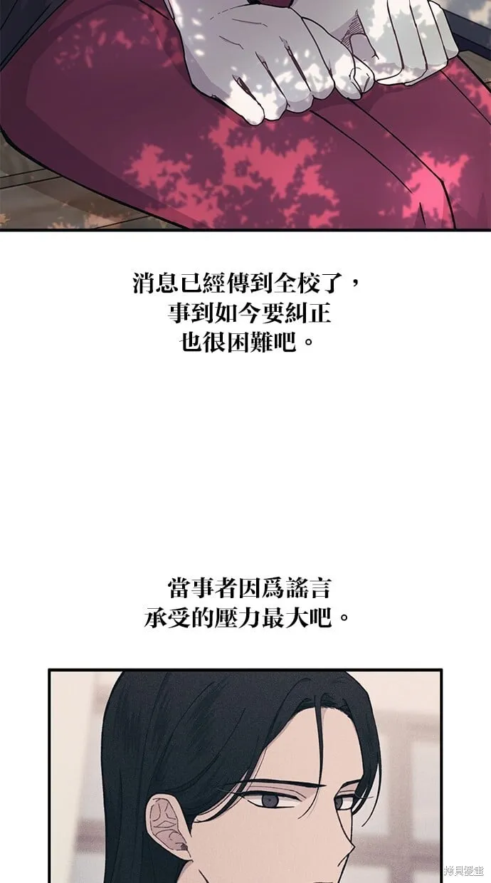 第42话 第53页