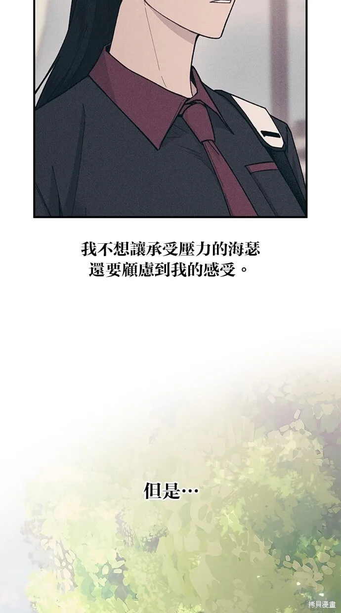 第42话 第54页