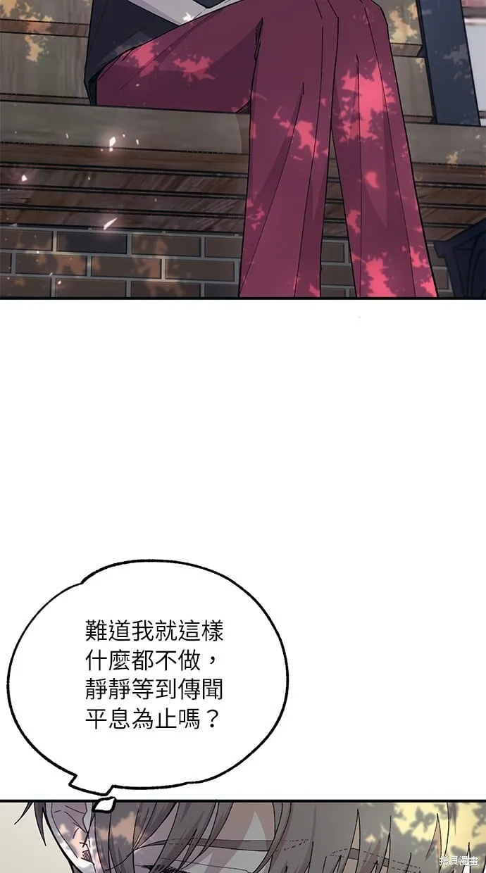 第42话 第56页