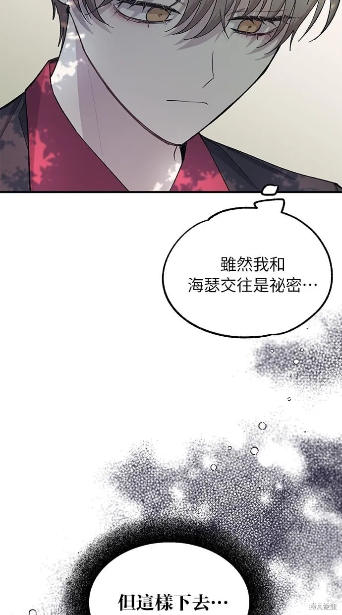 第42话 第57页
