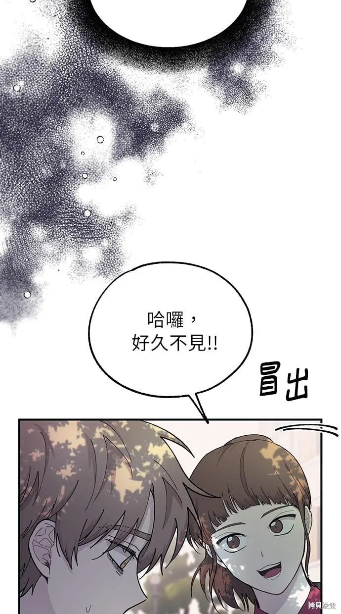 第42话 第58页