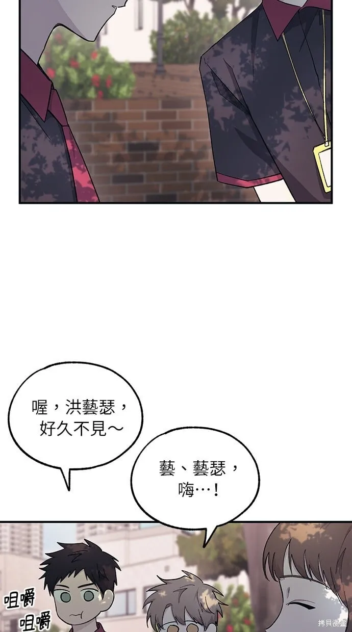第42话 第59页