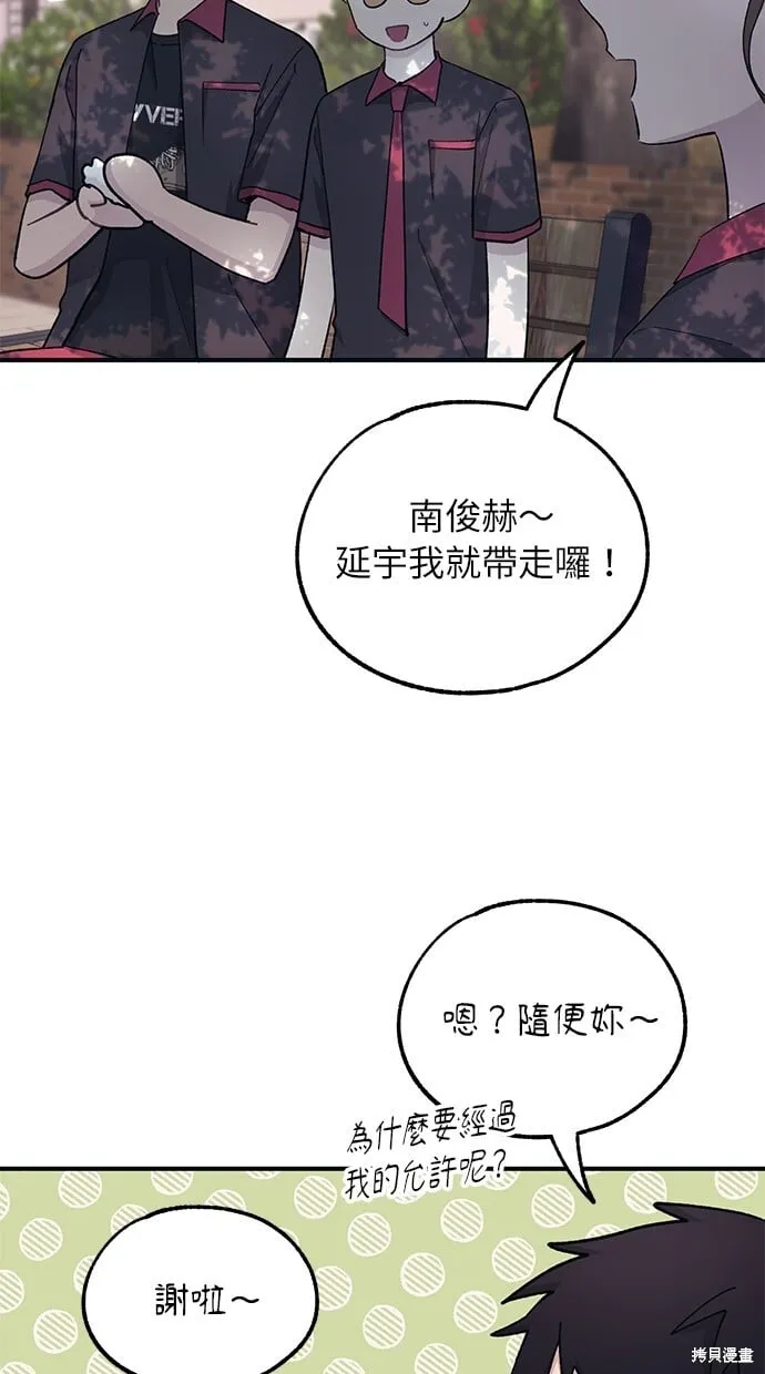第42话 第60页