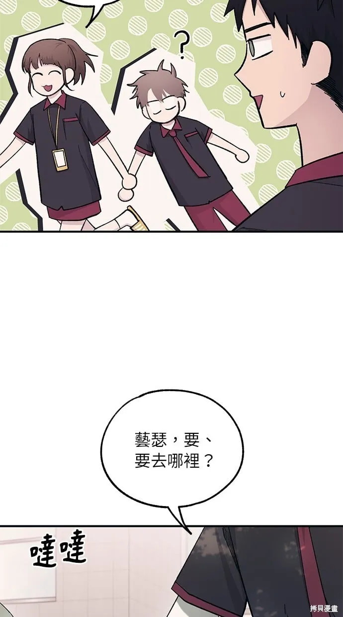 第42话 第61页