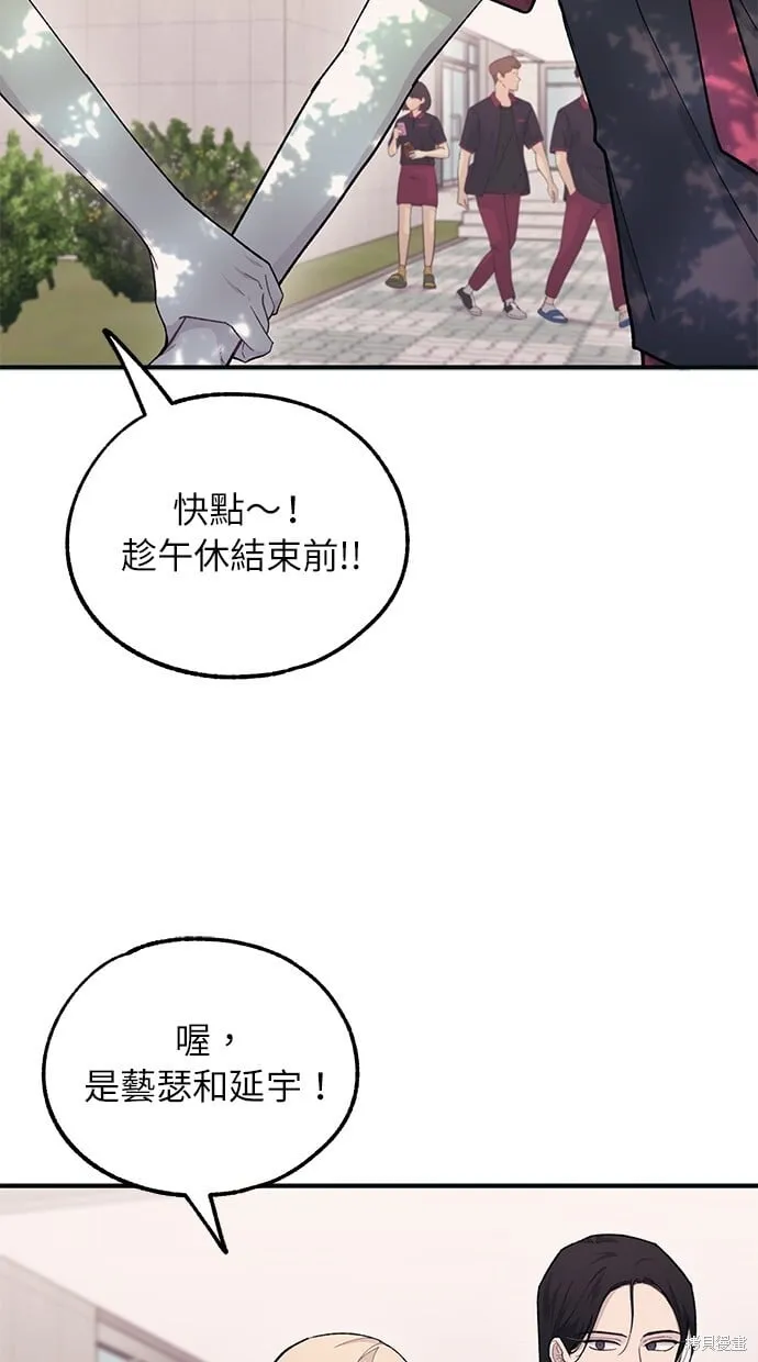 第42话 第62页