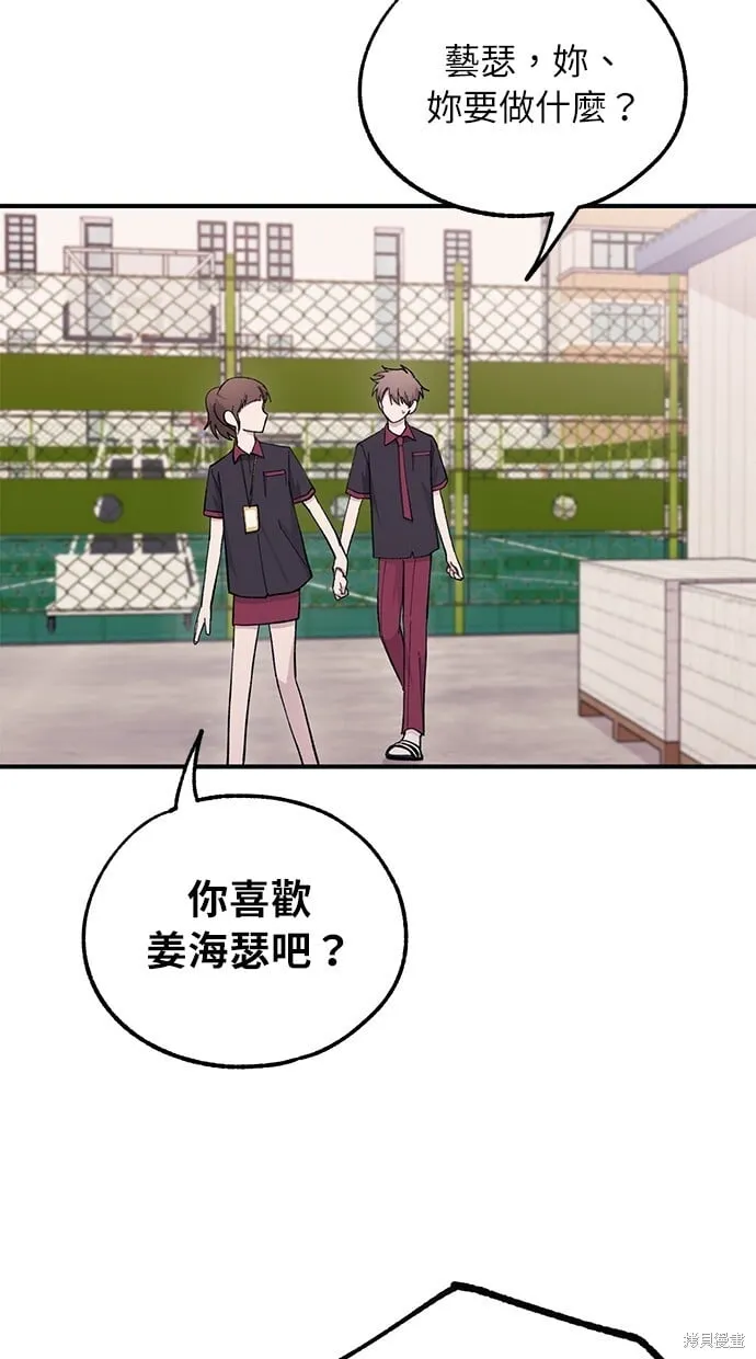 第42话 第66页